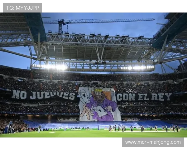 伯纳乌南看台TIFO致敬传奇，皇马欧冠夜气氛热烈